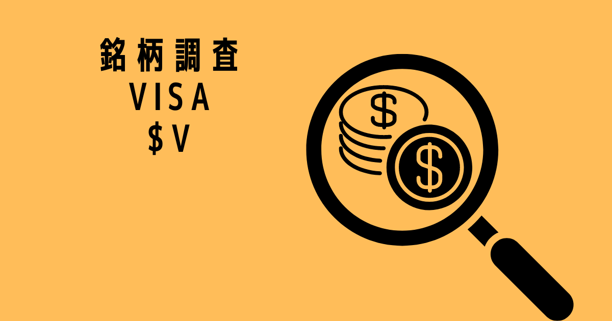 VISA